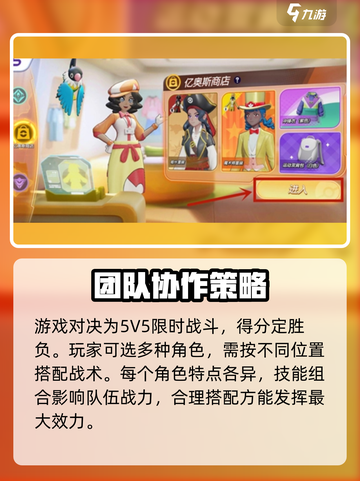 宝可梦大集结💥改名卡获取攻略来啦！🔥截图3
