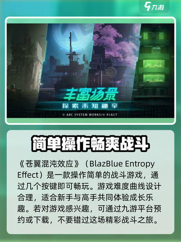 苍翼混沌效应英文名字是什么介绍截图2