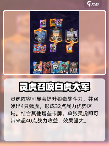 漫威终极逆转狼毒怎么玩介绍截图4