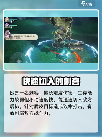 剑与骑士团🔥丽塔超强详细介绍来啦！截图2