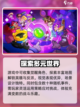 爆裂小队国服开服时间分享介绍截图4