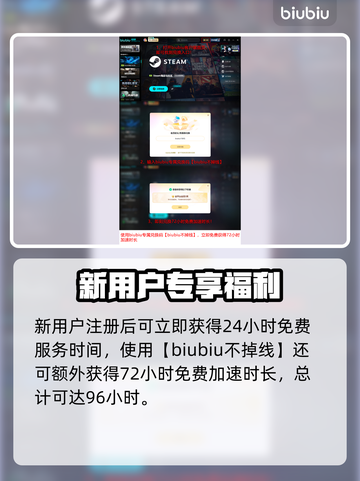 🔥战地6公测激活码速抢攻略！🎮截图4