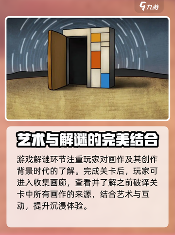 巨匠眼上线时间🔥公测爆料不容错过！🎮截图4