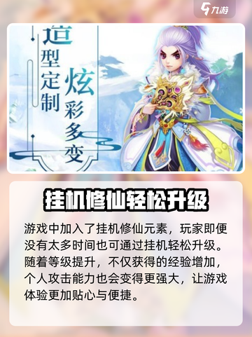 碎梦者玩法大起底！🔥游戏特色全在这里👇截图3