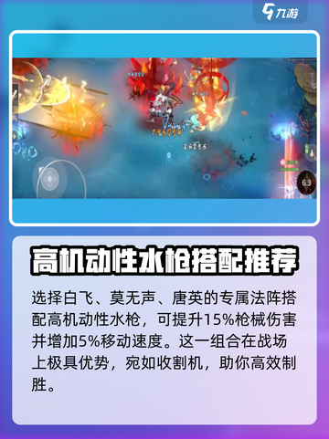 掌门下山幻影海穴怎么玩介绍截图3