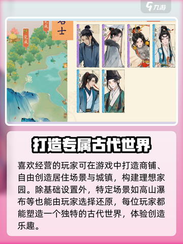 淡墨水云乡🔥公测时间曝光！🎉游戏迷必看！截图4