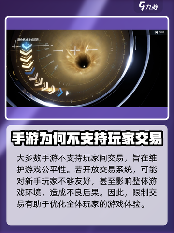 白荆回廊🔥交易系统大起底！玩家必看💥截图5