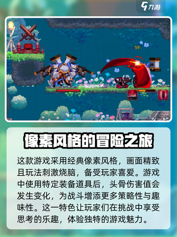 小骨英雄杀手🔥逆转命运效果全解析！🎮截图2