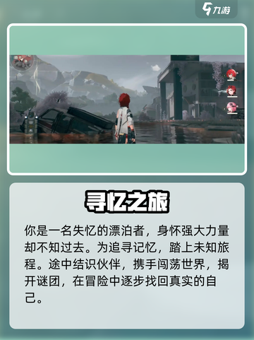 鸣潮上线了？🔥速看真相！截图3