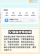 梦幻西游账号🔥这样卖号流程简单又安全！截图2