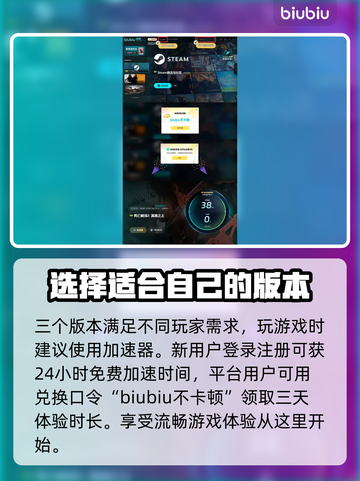 死亡搁浅2买哪个版本？💥性价比之王在这里！🎮截图5