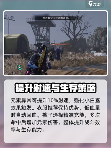 七日世界小白鲨怎么样介绍截图5