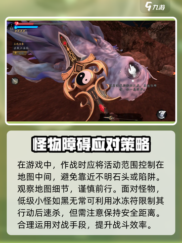 捕盗行纪🔥新手必看！轻松上手秘籍💎截图5