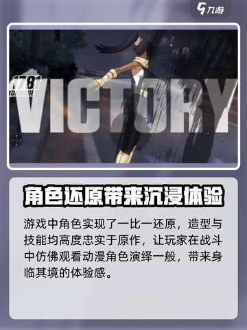 境界刀鸣游戏特色有哪些介绍截图5