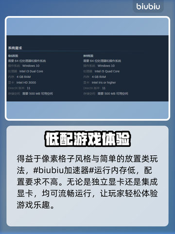 悠哉钓鱼配置要求💡低配电脑能玩悠哉钓鱼吗？🔥截图2