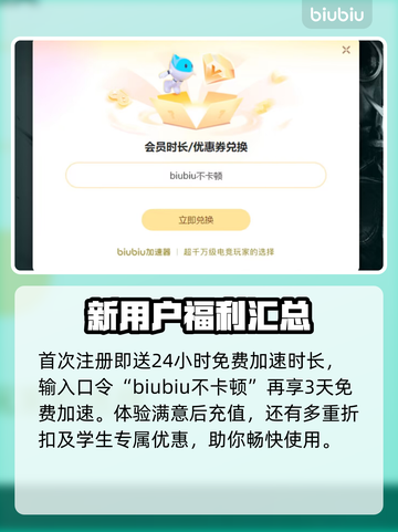 赛博朋克2077进不去？这几招教你轻松解决！🔥🎮截图5