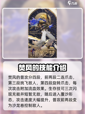 无尽梦回🔥梦灵大揭秘！游戏迷必看💡截图4
