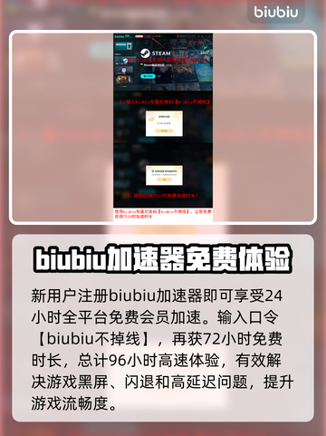 COD22黑屏闪退？黑色行动7拯救大法来啦！💥🔥截图4