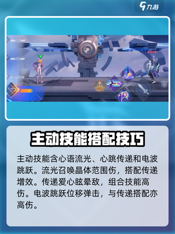 星之破晓妲己🔥极限操作教学，轻松carry全场！截图3