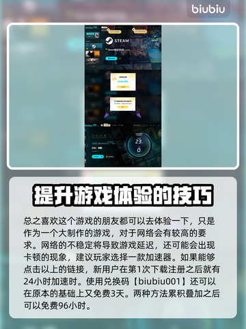沙丘觉醒🔥男主名字揭晓，游戏主角背景全介绍！截图4