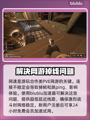 收获日3存档互通机制🔥玩家必看！🎮截图4
