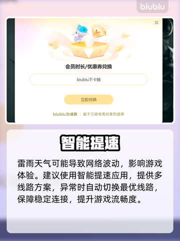 🔥大宝贝回收公司闪退？1招秒解决！💥截图4