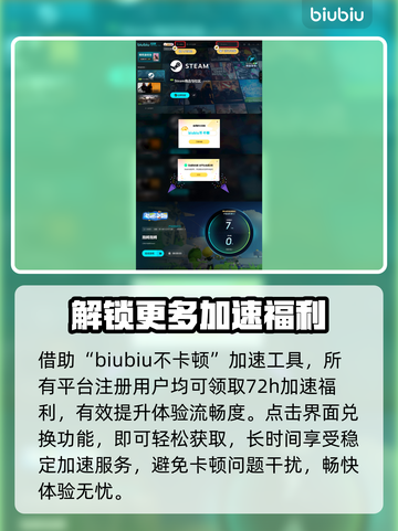 泡姆泡姆配置要求一览，游戏流畅运行全靠它🔥🎮截图5