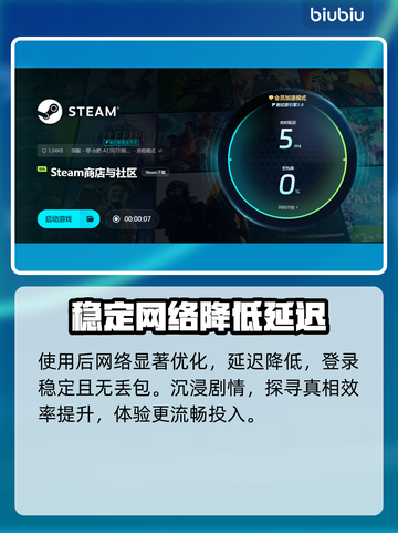 战锤40K黑暗异端延迟丢包？一键解决❌截图3