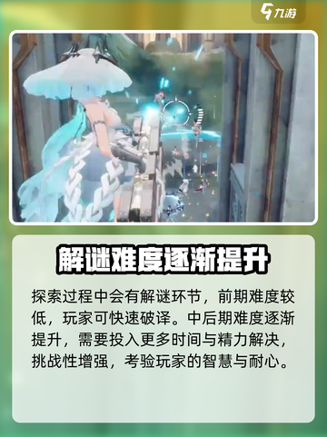 二重螺旋🎉英文名大起底，游戏迷必看！截图5