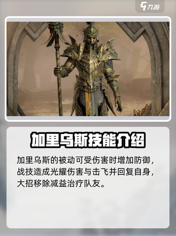 龙息神寂最强紫卡推荐介绍截图2
