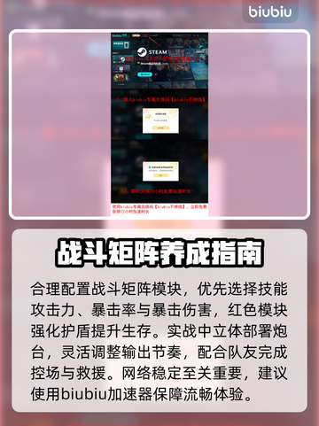 🎮矩阵零日危机格罗莉亚玩法大揭秘！💥截图10