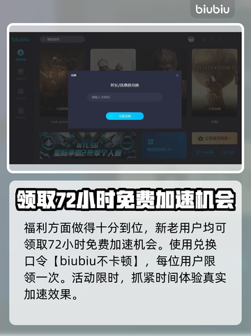 剑灵掉帧卡顿？用这个加速器🔥瞬间流畅！截图5