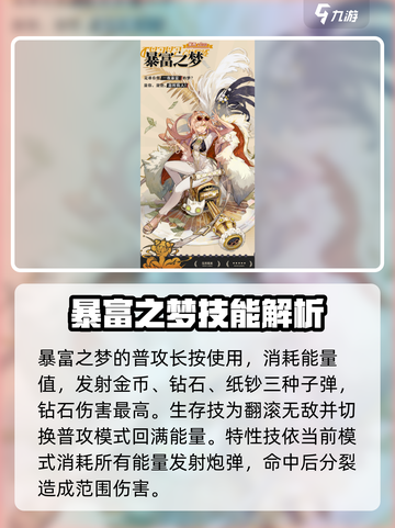 无尽梦回🔥必抽角色大揭秘！新手必看🚀截图5