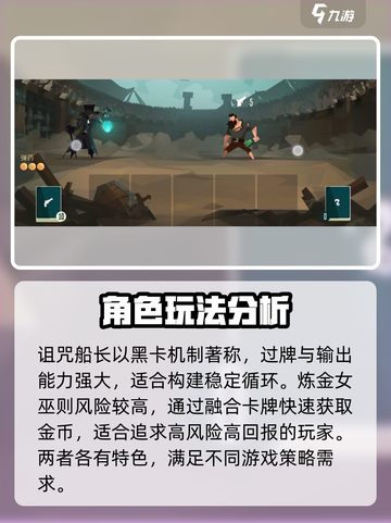 航海奇闻🔥最强角色排行，这些人物超神你敢信？截图3