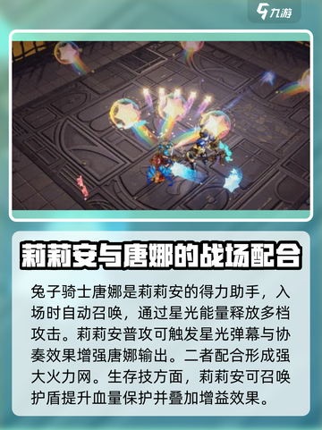 无尽梦回童话之梦是谁介绍截图3