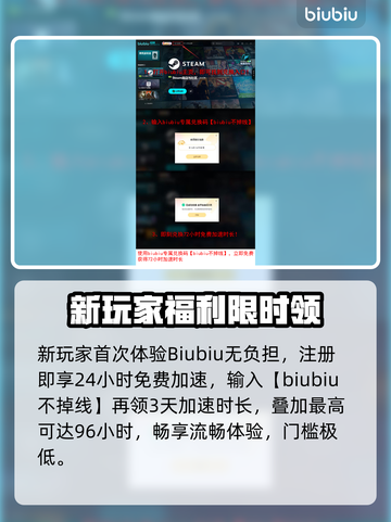 🔥NBA2K26下载太慢？速看解决方法！🚀截图4