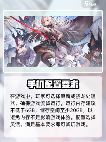 二重螺旋配置要求是什么介绍截图2