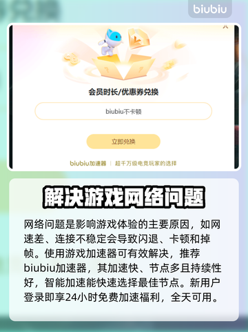 CS2打开闪退？❌教你一招搞定！🎮电脑玩家必看截图3