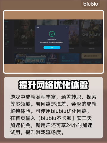 龙之信条2🔥追随者徽章详解！💡截图4