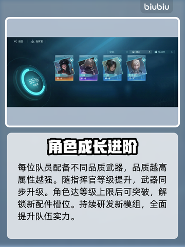 镭明闪击30级突破神技🔥截图4