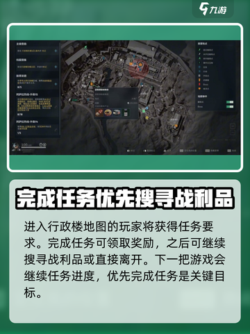 三角洲行动🔥行政楼打法技巧全流程攻略！💥截图2
