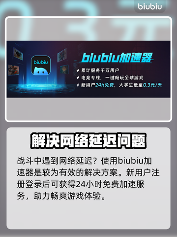 七日世界🔥天空之触触发攻略💎截图4