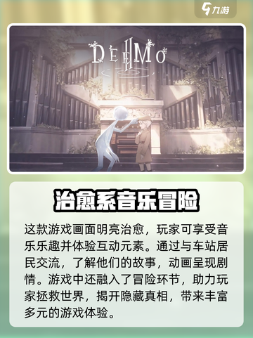花雨旋律🎮：好玩到停不下来！🔥截图4