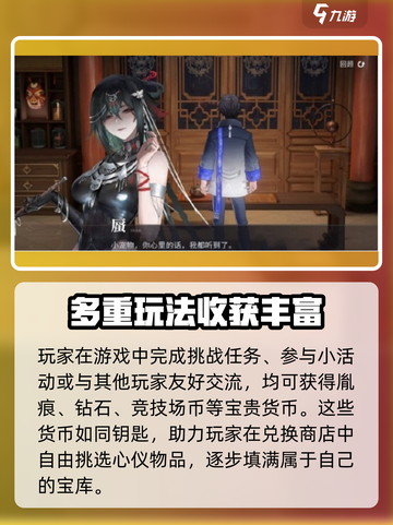 原神归龙潮商店兑换推荐🔥超值道具别错过！截图2