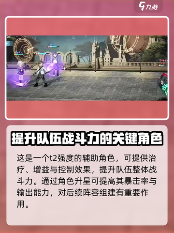 龙族卡塞尔之门：酒德亚纪🔥超强攻略来了！截图4