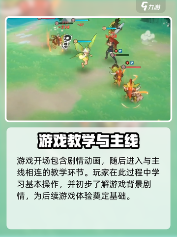 龙魂旅人🔥超好玩！不试试吗？🎮截图4