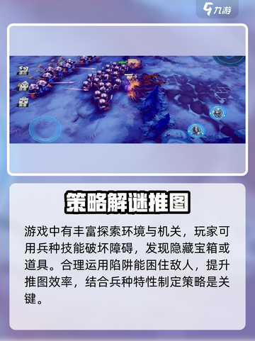 物质与魔法🔥快速推图技巧，助你轻松闯关！截图4