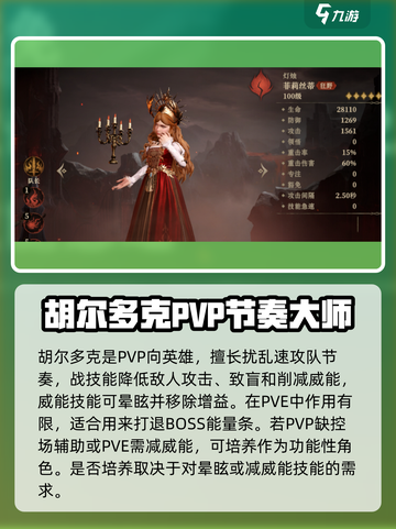 龙息神寂🔥必囤金卡推荐！游戏党快冲！截图5