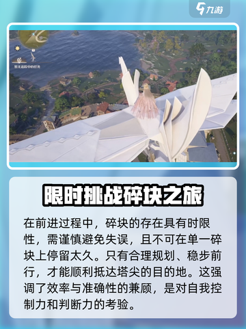 无限暖暖千纸鹤大揭秘！游戏必备🔥截图4