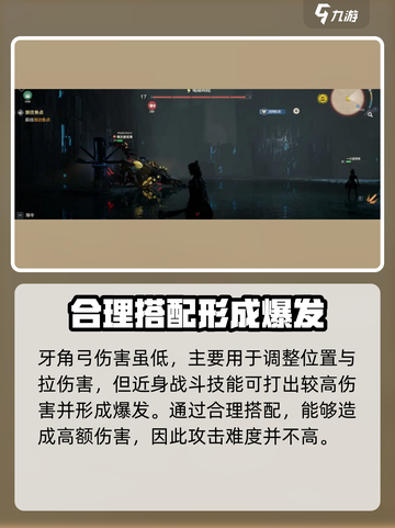 荒野起源闪电鸣蛙属性介绍介绍截图4
